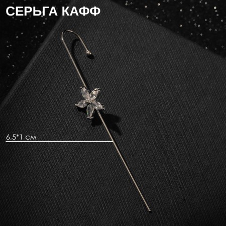 Earring "Kaff" pin, orchid, white color in silver
