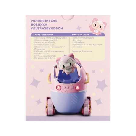 Air humidifier Luazon HM-7 Luno Road, 200 ml, USB Type-C, pink-13