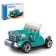 Designer Mechano "Retro Cabriolet", inertia, 49 parts