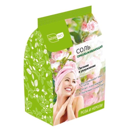 Bath Salt Naturaist "Omoiling", 500 grams