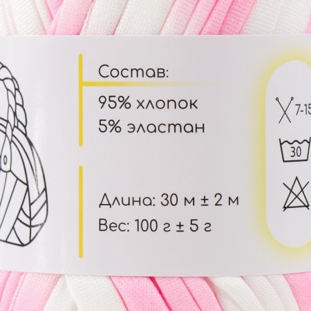Knitted yarn 95% cotton, 5% elastan "Lentino melange" 100 g 30 m color 24-3