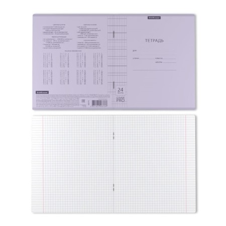 Notebook 24 sheets in the Erichkrause Coverprio Pastel Classic Code, Plastic Cover, Offset block, 100%whiteness, Lilac-2