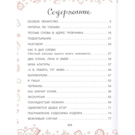 Flax Lozhkin. Suslov V.N.-1