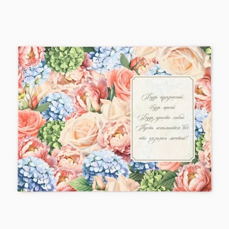 Postcard "The most beautiful", flowers, software touch, 12 x 18 cm-4