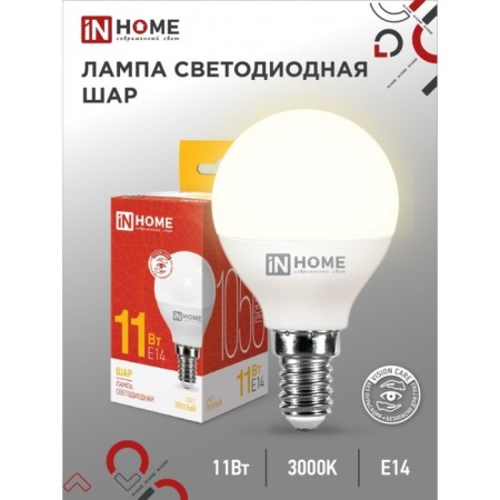 LED lamp In Home LED-SHAR-VC, E14, 11 W, 230 V, 3000 K, 990 lm