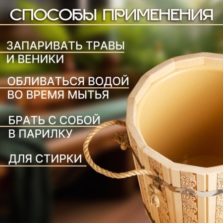 LIPA'S PARTS, 10 L, with a plastic insert, "Russian patterns"-1