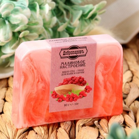 SPA soap - care for the bathhouse and sauna "Raspberry mood" Dobroparov Handmade 80 grams