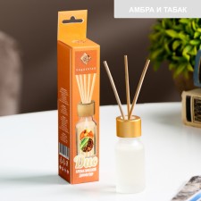Aromatic 