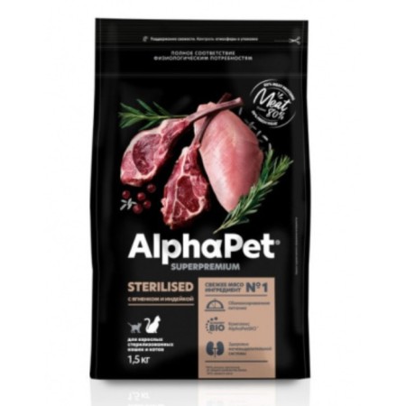 Dry food Alphapet Superpremium for sterilized cats, lamb/turkey, 1.5 kg