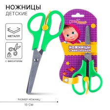 Baby scissors 13 cm, safe, plastic handles with a latch, mix