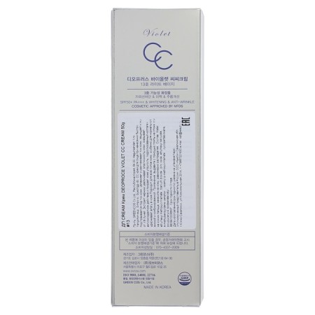 Крем для лица СС 13 тон DEOPROCE VIOLET CC CREAM №13 50 гр-2