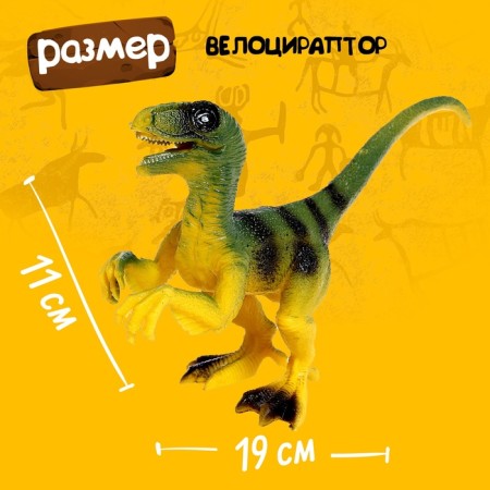 Animals "Dino-Era", color mix-3