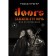The Doors. We will light this night. My memories. Krieger R.