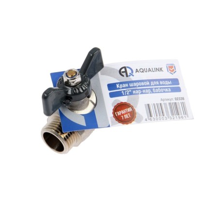 Ballic Aqualink, Pn 50, external/outer thread 1/2 ", butterfly, nickel.-2