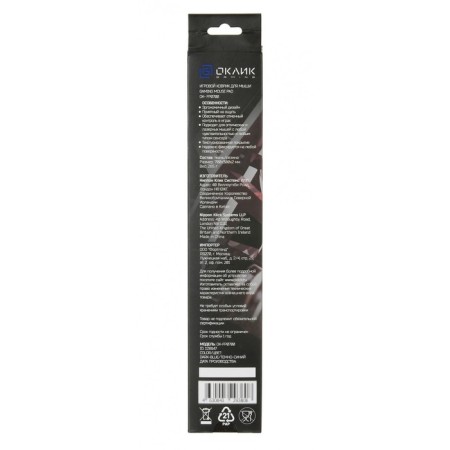 Mouse rugg OK-FP0700 XL dark blue 700x300x2mm-8