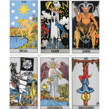 Classical Tarot Wate. (78 cards + 2 empty). Wate-4