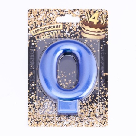 Candle for the Cake "European Giant", number 0, 7 cm, blue metallic-3