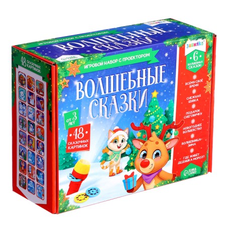 Game set with the projector "Magic Tales", light-16