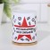 Sublimation mug "Russian Army of everyone is stronger!", With the application