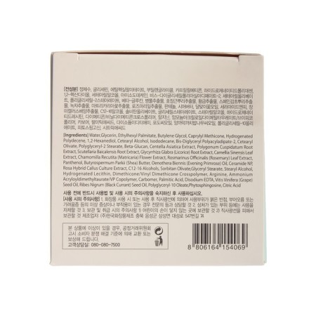 Derma Plan Ultra Balm Cream 60ml sensitive cream for sensitive skin-2