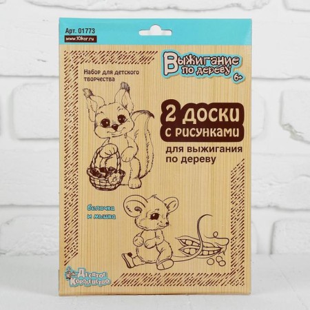 Доски для выжигания "Белочка и Мышка", 2 шт.-2