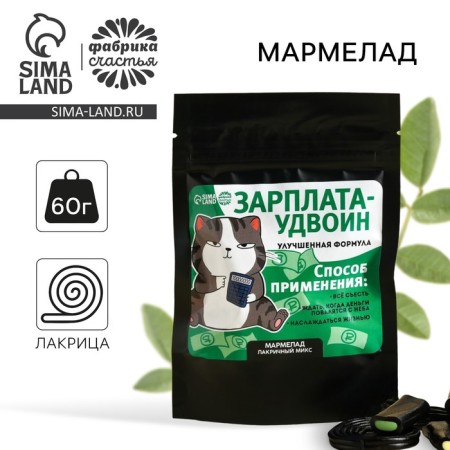 Marmalade Lakritsa "Salantaudvoin", 60 g.