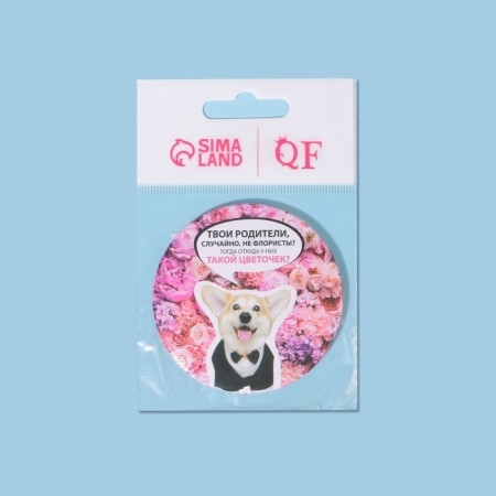 Pocket mirror "Corgi", d = 7 cm, multi -colored-5