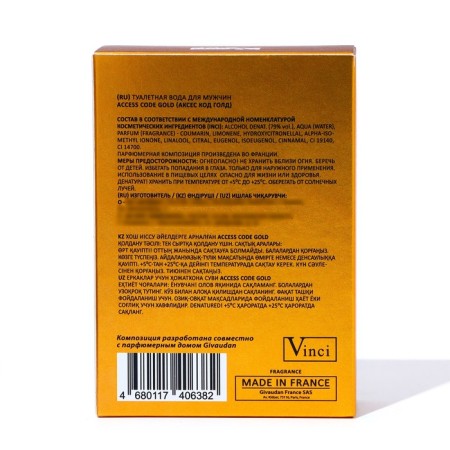 Men's toilet water Access Code Gold, 100 ml (based on 1 Million (P.rabanne)-2