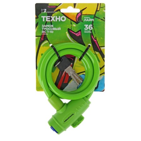 The castle of the hinged "avant-garde" VS-T10 techno lime, with a cable, 1000 mm