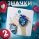 Beshraznemini icons Bast Frands, white blue in black metal