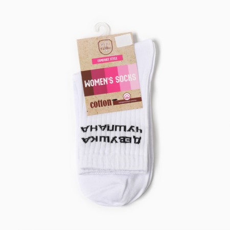 Socks female girl Chushpana, white color, rr 23-2