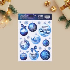 Interior sticker with a luminous layer of 