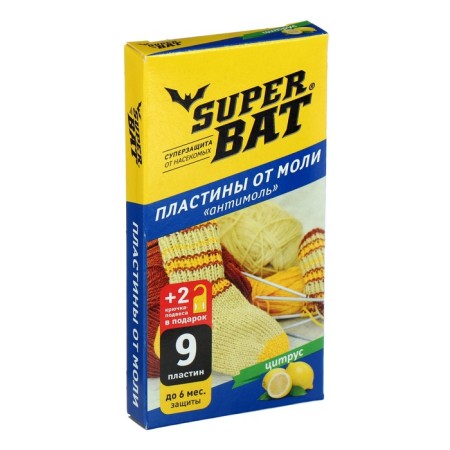 Plates from moths "superbat", citrus,.9 pcs + 2 hooks