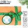 Decorative repression tape "New Year's toys", green, 2 cm × 5 m
