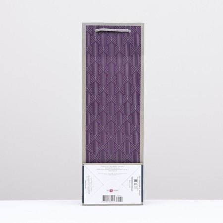 Gift package "Geometry" 12 x 36 x 8.5 cm-1