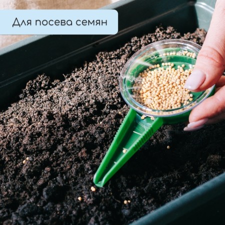 Box for seedlings, 50 × 15 × 10 cm, 5 l, black, "crop-5"-5