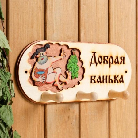 Mange 3 Rozhka "Good Bank" Bank "