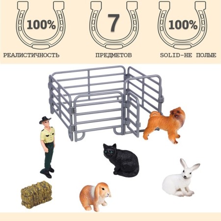 Set of figures "on the farm", 7 items-1