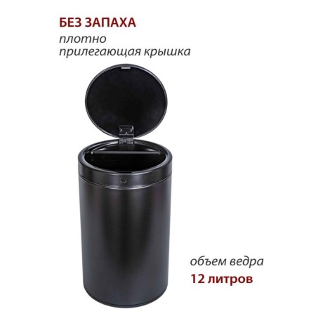 Drive bin touch Pioneer WB124B, 12 l, black color-8