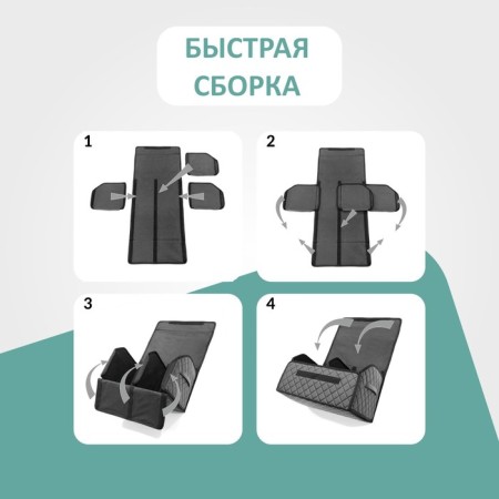 Organizer for the car Defly 35x29x29 cm, the color is black/black.-5