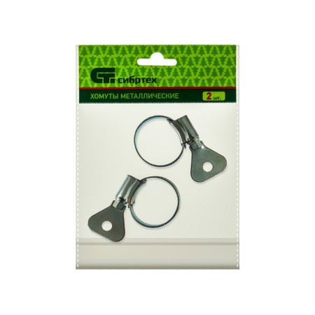 Chervyerki sibrtekh, d = 19-29 mm, a width of 12 mm, galvanized, with metal. key, 2 pcs.-1
