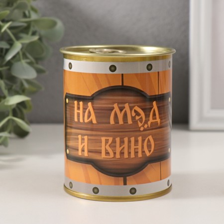 Pigging bank Metal "on honey and wine"