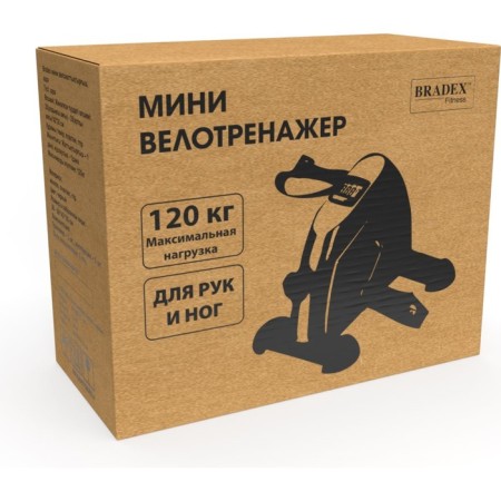 Bradex SF 0825 Mini Equipment, White-13