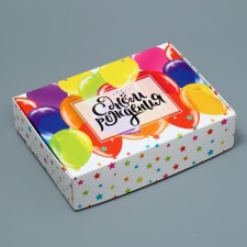 Gift folding box, packaging, 
