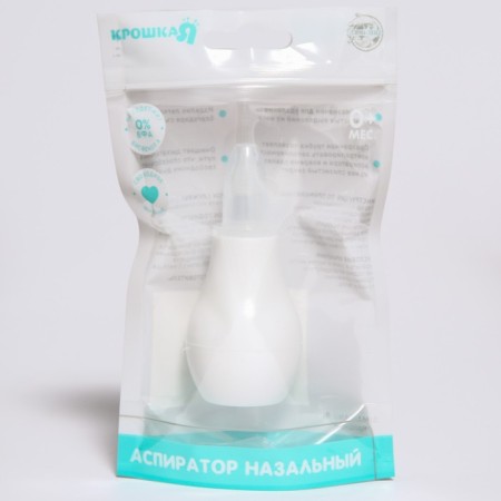 Children's nasal aspirator, with a cap, white color-5