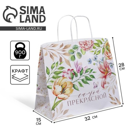 Gift Crafts, Packaging, “The Most Beautiful”, 32 x 28 x 15 cm