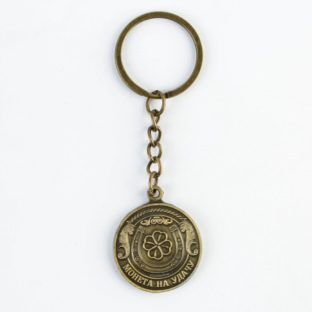 Keychain for keys, metal, amulet “so that everything is always ok” brass, 3 x 3.5 x 2.5 cm-4