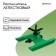 3-fly spray, under connector, ABS plastic, Greengo