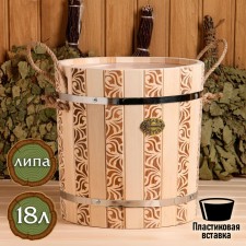 LIPS-18 liter, plastic insert, handle-lane (Figure 1)