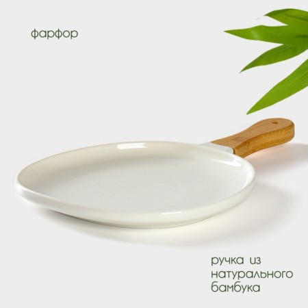 Porcelain dish for serving with bamboo pen Bellatenero, 30 × 19.5 cm, white color-1
